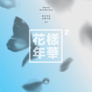 the most beautiful moments in life pt.2 album cover